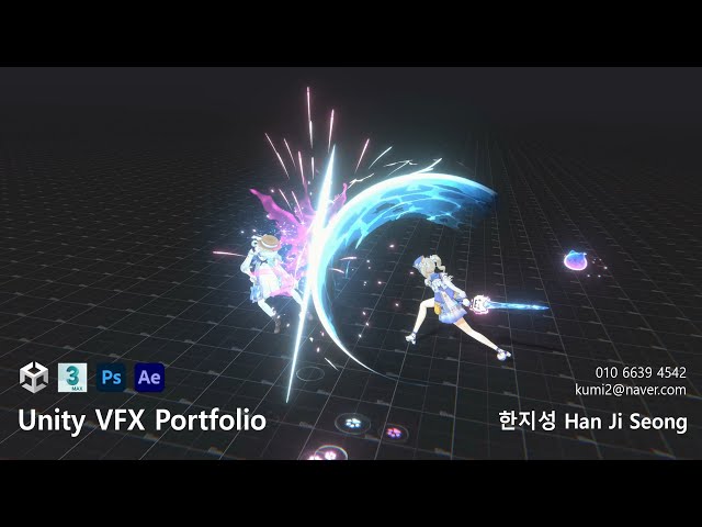 유니티 VFX 포트폴리오 / Unity Game Effect Portfolio