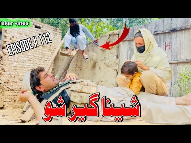 Shina gir sho poshto new mazahiya funny drama video 2026 by takar vines