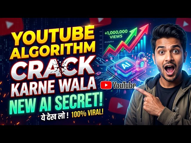 YouTube Algorithm Ko Crack Karne Wala Naya AI Secret