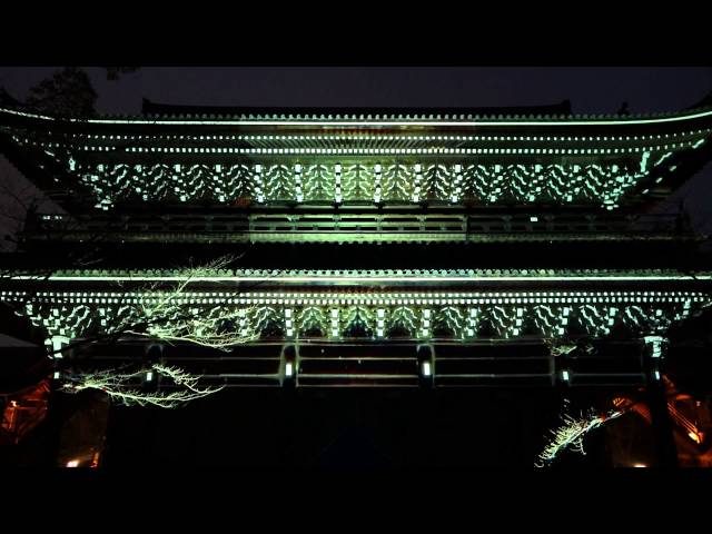 2014.03.16 国宝・知恩院三門「幻想の灯り」プロジェクションマッピング
