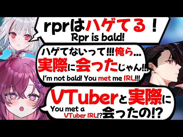 【VSPO! EN】Juno Gets Shocked Hearing dtto. Met rpr IRL During Apex Ranked  【Vspo Eng Sub】