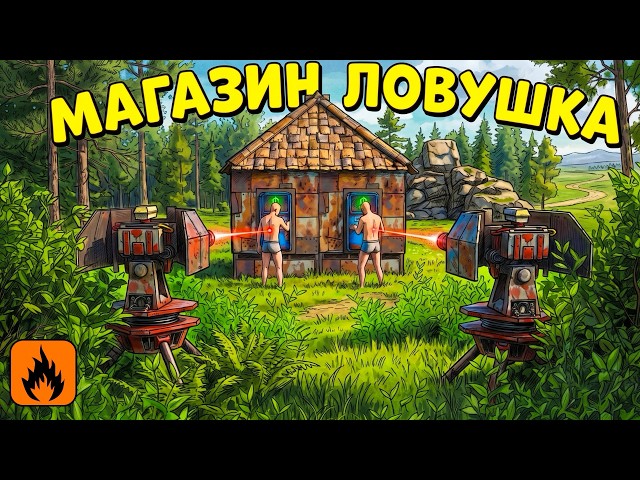 TRAP SHOP WITH TURRETS IN BUSHES, A MILLION RESOURCES AND TONS OF C4 Oxide Survival Island