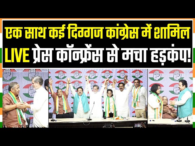LIVE | UP-Punjab चुनाव से पहले बड़ा उलटफेर, 3 बड़े चेहरे Congress में शामिल | Priyanka Kakkar AAP