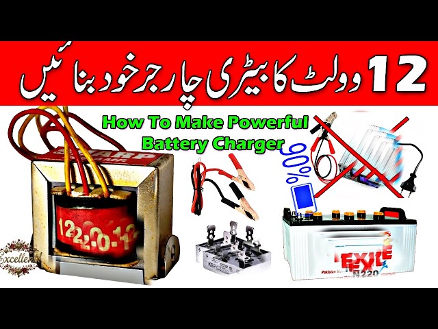 Make a 12V Battery Charger at Home | Full Tutorial #12volt #viralvideo