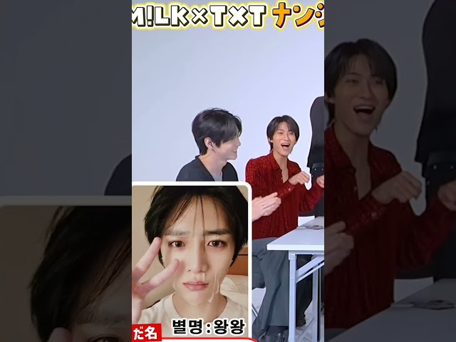 someone save soobin lol #txt #m!lk #soobin #beomgyu #yeonjun #taehyun #hueningkai