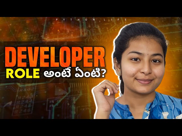 Developer Role అంటే ఏంటి? Developer అసలు ఏం చేస్తాడు? | Complete Career Guide 2026 | PythonLife