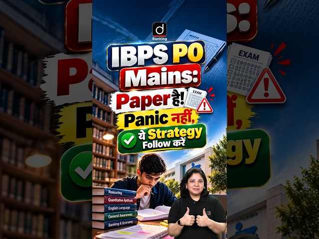 IBPS PO Mains: Paper है! Panic नहीं, ये Strategy Follow करें ✅ #Webinar #IBPSPOMains #Drishtibanking