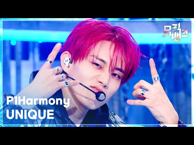UNIQUE - P1Harmony [뮤직뱅크/Music Bank] | KBS 260313 방송