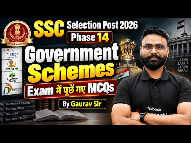 SSC Selection Post Phase 14 Exam | Govt Schemes | SSC Phase 14 Exam Review | GK GS by Gaurav Sir