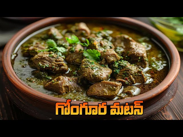Simple Gongura Mutton Recipe Making | Cooking Videos | village Food Village
