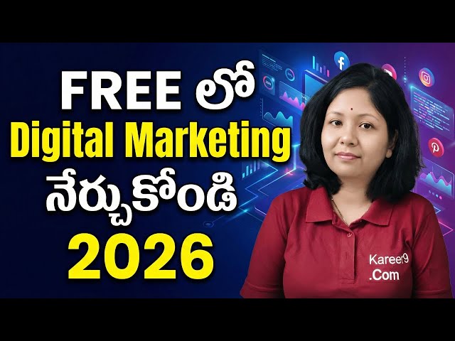 FREE లో Digital Marketing నేర్చుకోండి