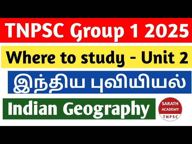 TNPSC Group 1 2025 Unit 2 - Where to Study Geography | TNPSC Group 1 2025 | SARATH ACADEMY TNPSC