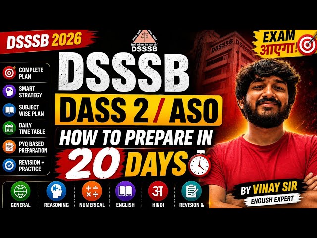 How to Prepare for DSSSB DASS 2/ASO 2026| LAST 20 DAYS PREPARATION STRATEGY🔥|DSSSB DASS Grade 2 2026