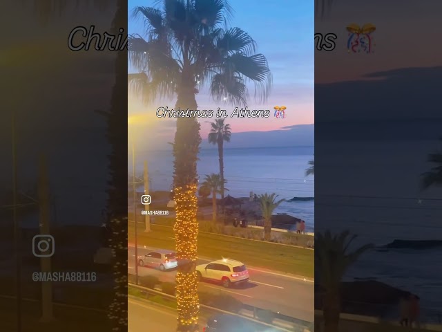 Christmas in Athens 🎄🎉🎊 #travel #greeksights #greece #shortvideo #athens