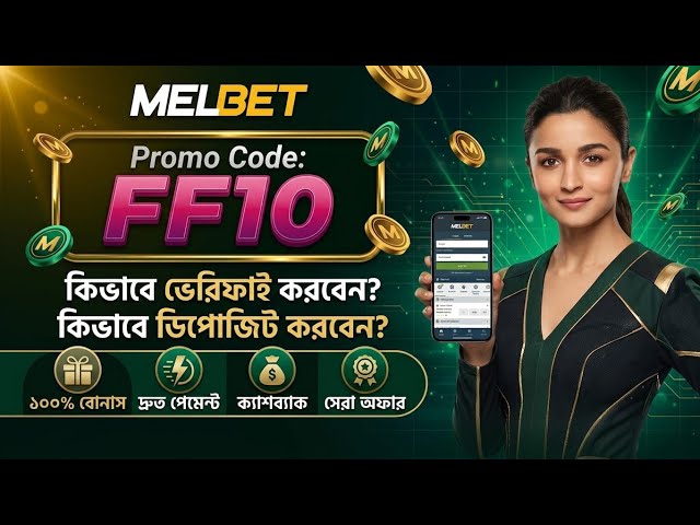 Melbet Promo Code 2026 🤑 Get 300% Bonus Instantly | Create Your Own Affiliate Promo Code