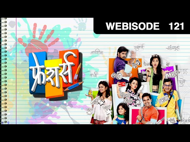 EP 121 - Freshers - Indian Marathi TV Show - Zee Yuva