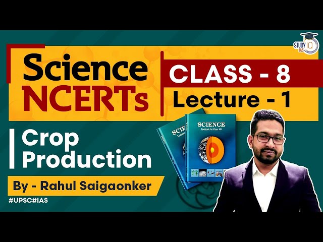 NCERT Science Series - Class 8 Lecture 1 - Crop Production | UPSC IAS | StudyIQ IAS
