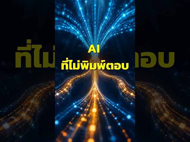 JEV AI model by Typesafe AI