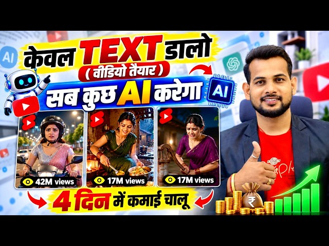 ai video kaise banaye | ai se video kaise banaye | ai video kaise banaen | ai se video kaise banaen