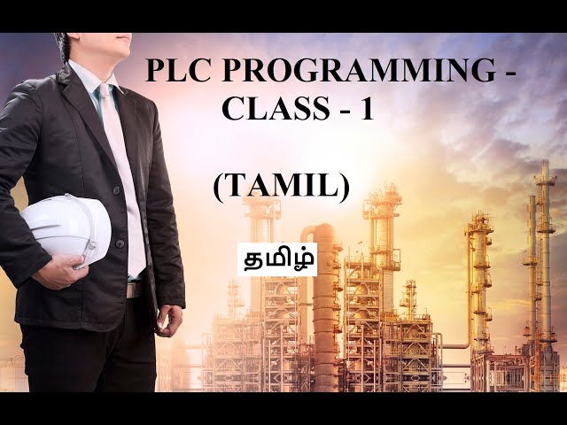 #PLC Programming CLASS 1-Tamil - தமிழ் | #Ladder Diagram (LD) #Programming-#plcprogramming #plctamil