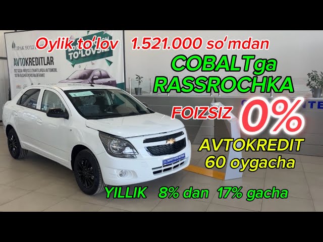COBALT RASSROCHKA FOIZSIZ TEL: 79.222.00.20 #cobalt rassrochka #rassrochka #cobaltnarxlari #кобалт