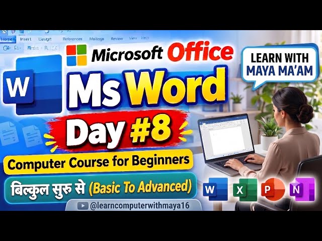 Microsoft Word full Course | MS Word Day#8 | Computer sikhe kaise | MS Word in Hindi | Free Online.