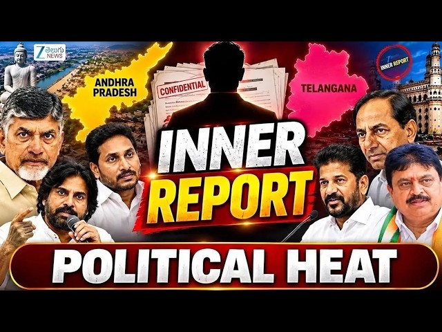 AP & Telangana Political Special | Top Political Stories Today |Inner Report  Full | Zee Telugu News