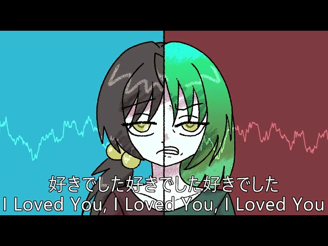 #Instrumental 好きでした好きでした好きでした I Loved You, I Loved You, I Loved You #music #オリジナル曲 #インストゥルメンタル
