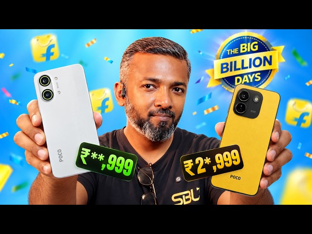 ๐ฅ POCO Deals on Flipkart! ๐ฑ