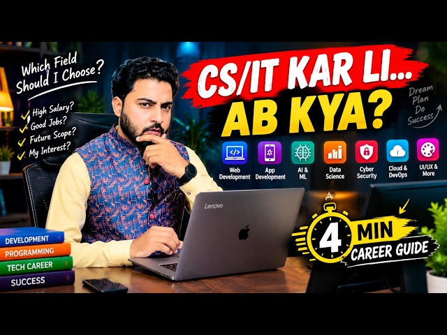 Frontend vs Backend vs Full Stack vs AI Developer | Which Career Should You Choose?