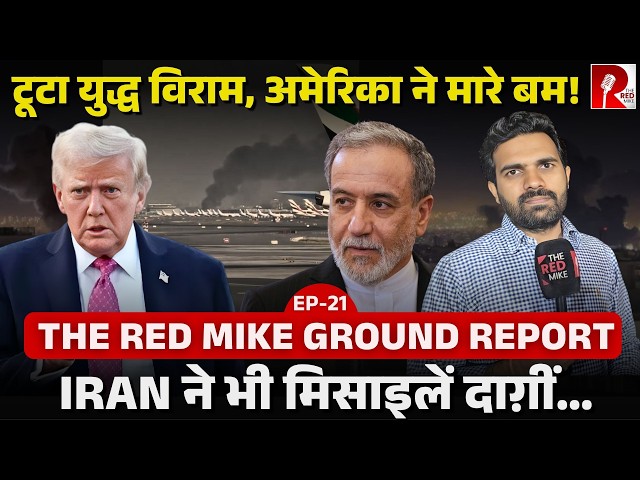 Clash begins in Hormuz, Iran seizes a ship, Latest Updates