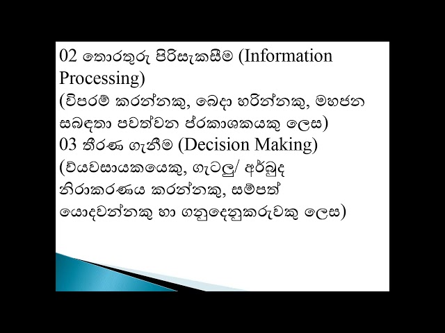 HDIPLIS Pt.2 Kandy C-1 2022-10-23 6 to 9 a.m. Pt.3