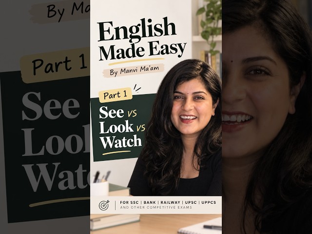 Difference between Look, See & Watch 👀 #english #words #drishtibanking