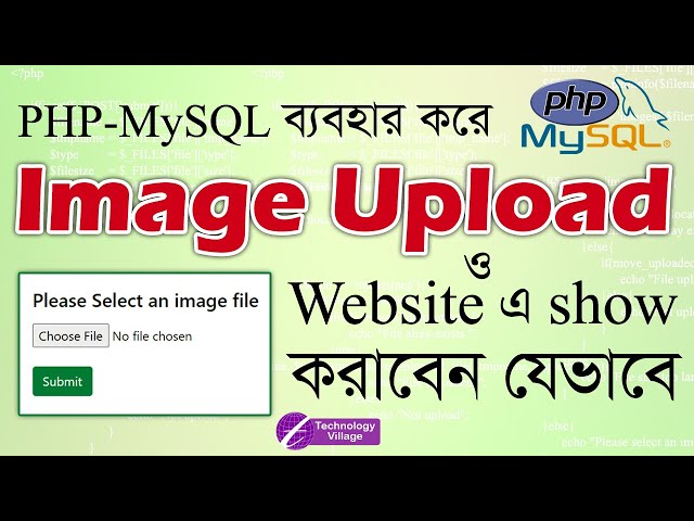 Upload and Display image in PHP MySQL | File Upload in PHP | PHP Image Upload Tutorial