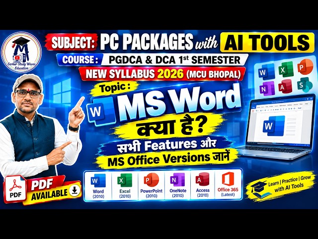 Unit 2: MS Word Features and Versions