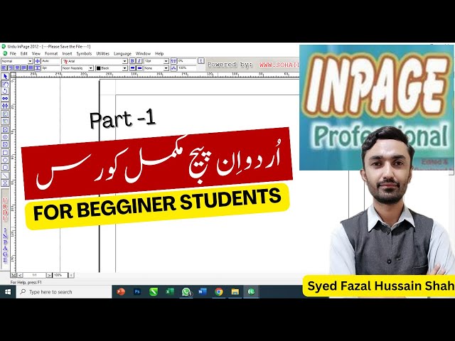 Inpage Tutorial || Inpage full course in Urdu - Hindi || 2024 | Part-1