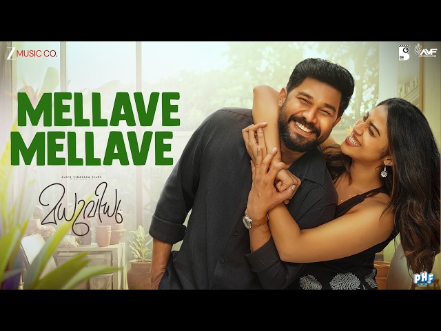 Mellave Mellave | Madhuvidhu | Sharaf U Dheen, Kalyani P | Vineeth S, Sithara K | Hesham |Full Video