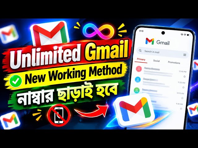 How to Create Unlimited Gmail | Unlimited Gmail New Method | Without Phone Number Gmail Method Trips
