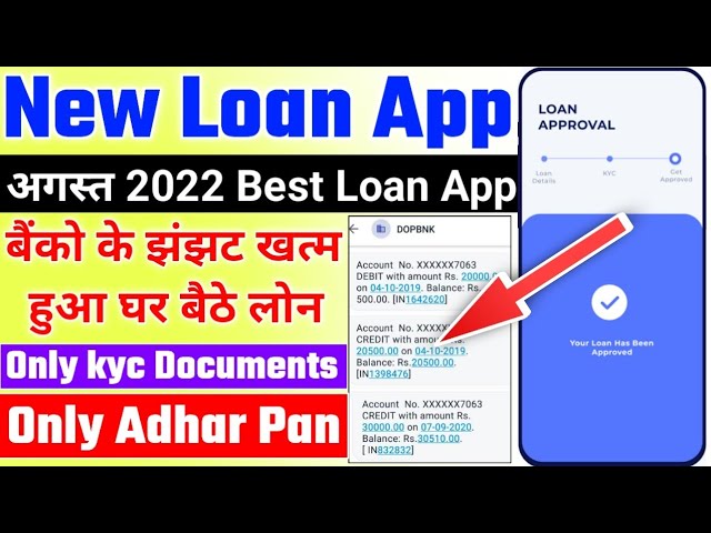 Instant Loan App 2022 | 30000 Instant Loan Approval | Best Loan App | Only Kyc Documents Loan | 2022