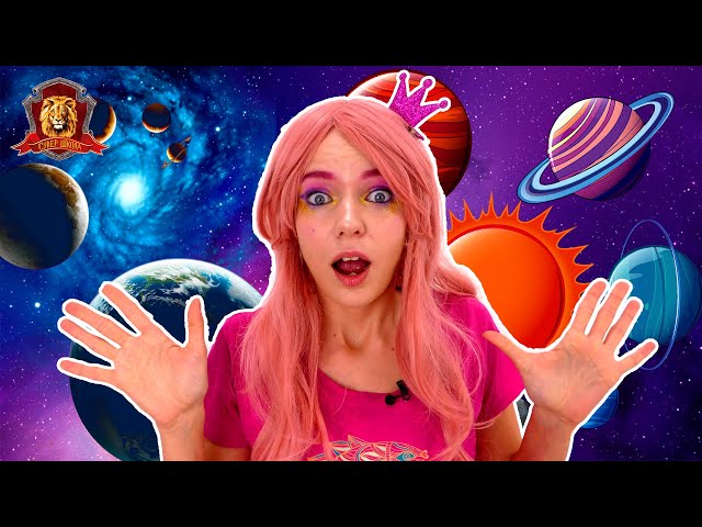 ФЕЯ СОФИЯ И ЛЕРА: ИЗУЧАЕМ АСТРОНОМИЮ В СУПЕР ШКОЛЕ: ПЛАНЕТЫ И ВСЕЛЕННАЯ!