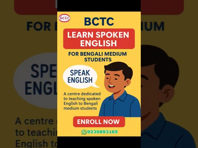 For Bengali medium students, learning English is achievable at the BCTC Learning Centre.