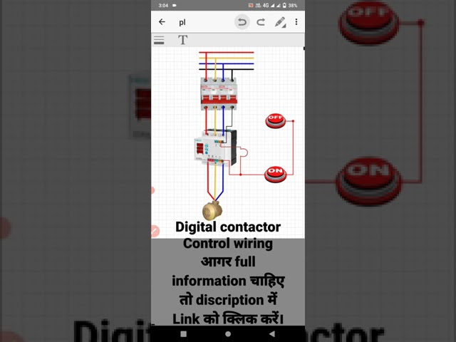 Digital contactor overload really connection | Electrical engineering | Drawing tutorial | Shorts.