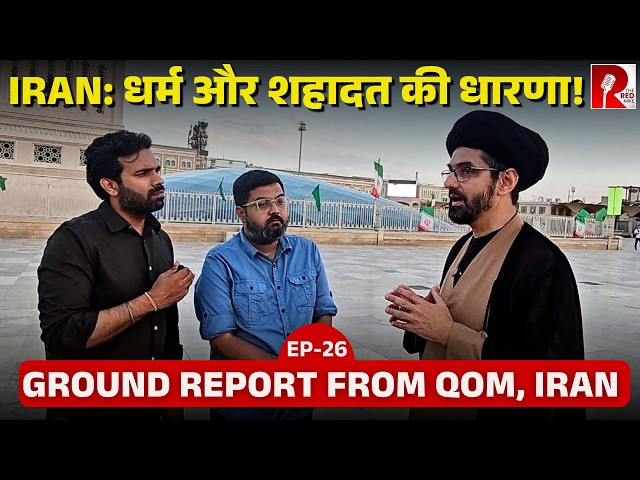 Why is Iran not giving up? Chat with Maulana Syed Akif Zaidi