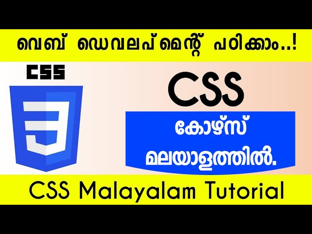CSS Malayalam Tutorial | Yes Tech Media |