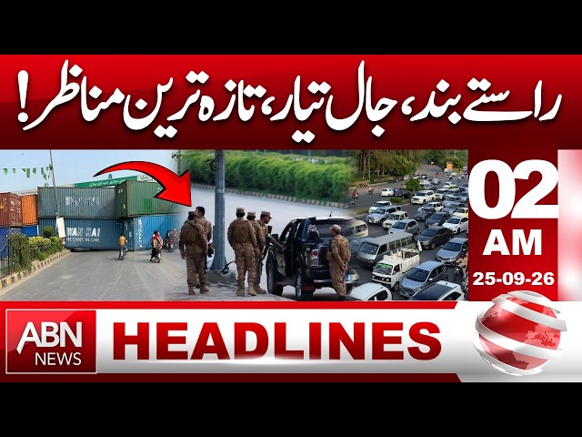 Routes Blocked, Security Net in Place! Latest Scenes from Islamabad | 02AM Headlines | ABN NEWS