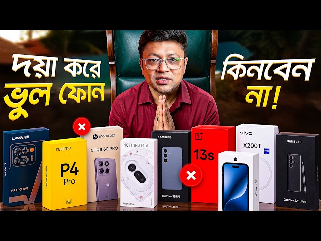 Best Mobile Phone in Every Price Segment | Top mobile phone in every budget #Motorola #Realme #BBD