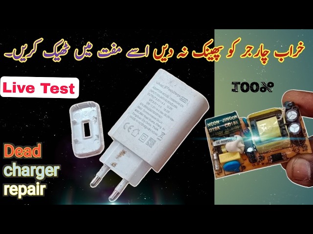 Dead Mobile Charge Repair | Mobile Charge Solution