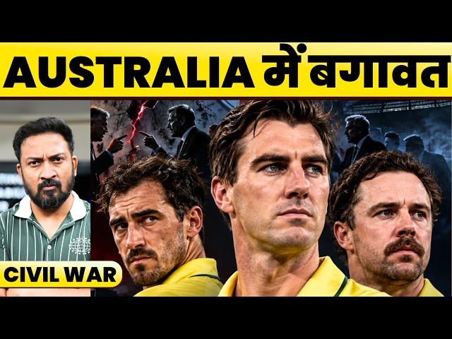 Civil War in Australian Cricket | Sydney Sixers & Sydney Thunder Stand Against Big Bash League Sale