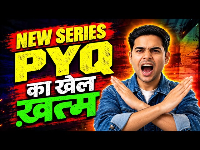 UGC NET Previous Year Questions | New Preparation Series | Exam 2026
