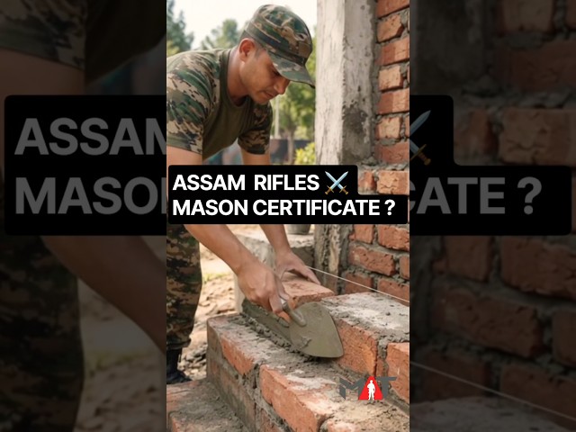 Assam Rifles Mason Trade में Certificate लगेगा या नहीं? 😱 | Mason Trade Qualification 2026 #shorts